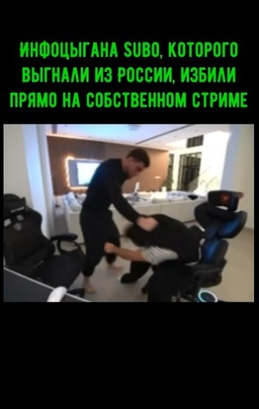 ���������� Subo, �������� ������� �� ������, ������ ����� �� ����������� ������.������ ������� ... - 2