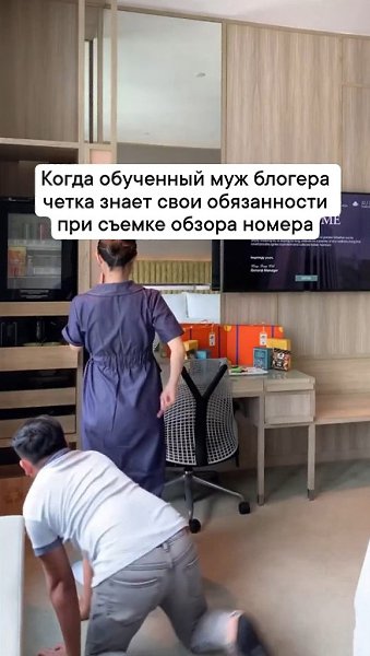 Какой воспитанный супруг, и тапочки, наверное, приносит. - 2