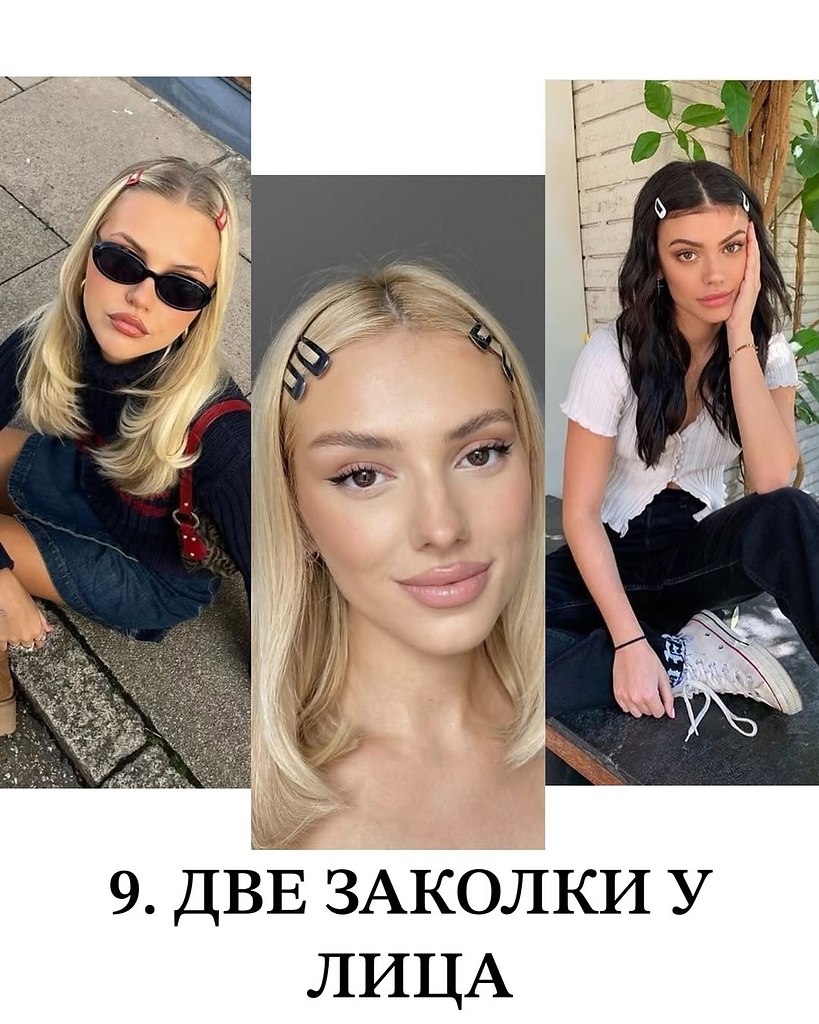     - 10