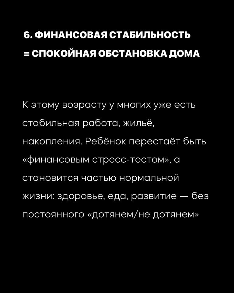 Такого вы еще не знали! - 7