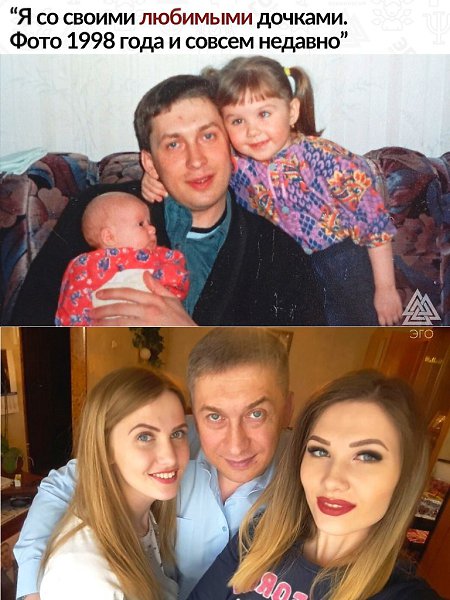 Папа словно заморозился, иначе объяснить такую неизменившуюся внешность сложно!)