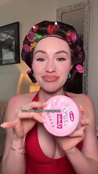 �������� � ����� 70-� - 2