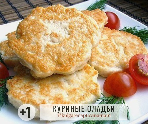 #ЧТО_ПРИГОТОВИТЬ НА #ЗАВТРА #ДЕТЯМ.несколько идей для тебя - 7