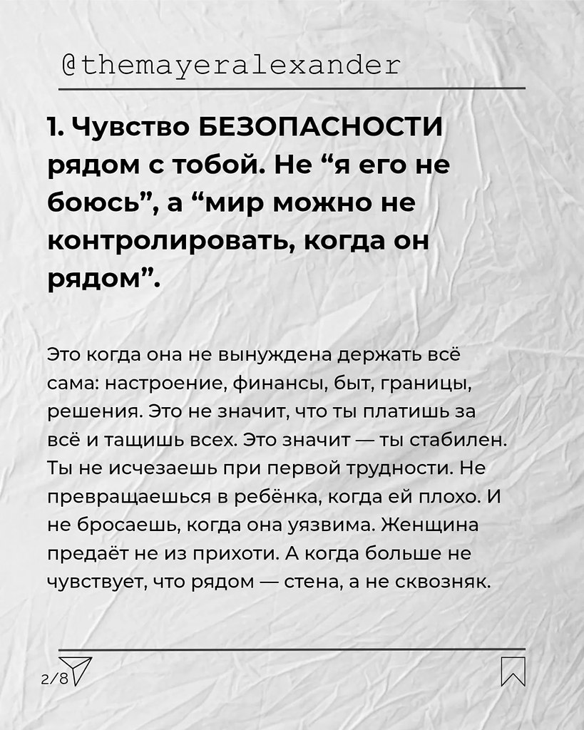 Чистый концентрат пользы — ни грамма лишнего - 2