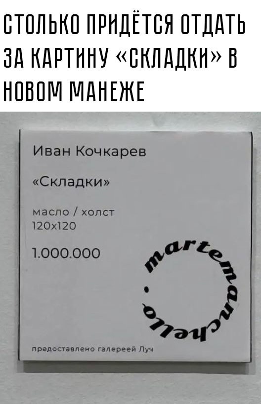  ! - 3  2025  16:29 - 2