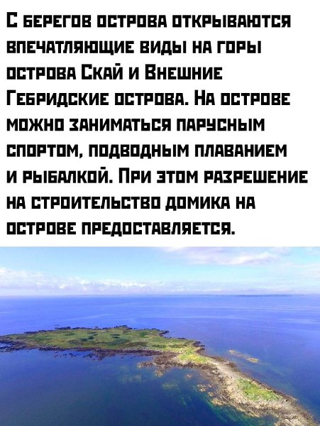 На нем палатку то не поставишь нормально, какое строительство... - 3