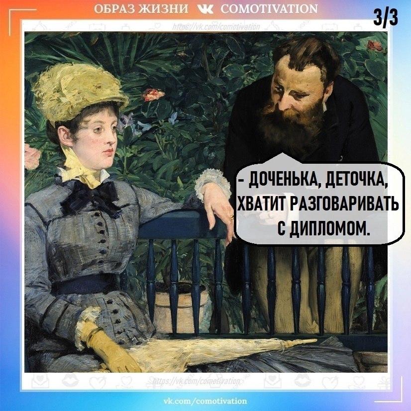   - 3