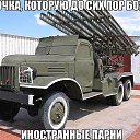  , , 45  -  19  2025