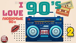   90-      2