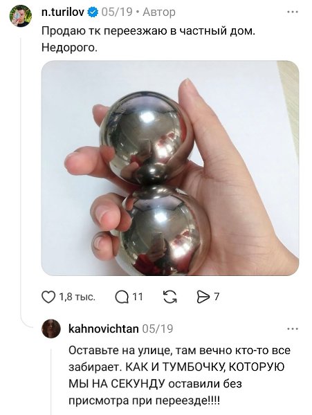 ������� ���������� ����� ���� � ������������ ��� ���������� �������� ���� � ��� ����� ������� ������ ... - 8