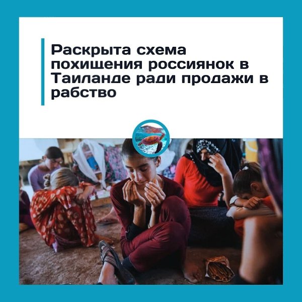 �� �apo� �o pa�c��a - �a� pocc���o� � �a��a��e �a�a���a�� � �o�����.o c�o�a� �e�e����a ��a�eca ...