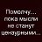 ���� ����, ������ - ��������� 26 ���� 2026