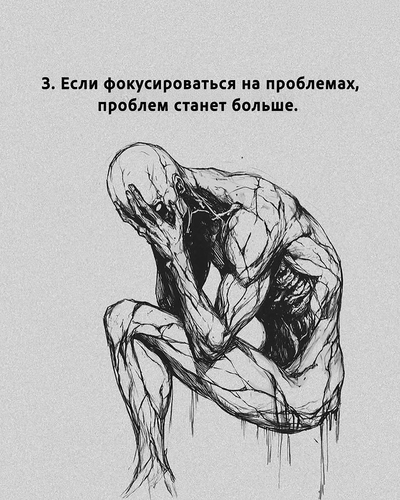     - 4