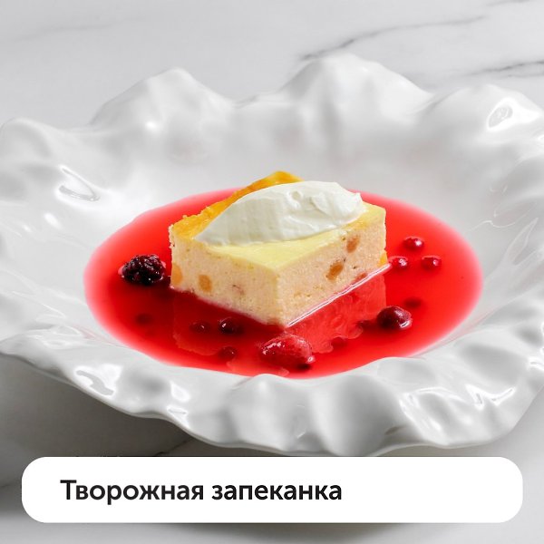 А у вас бывает ностальгия по простым блюдам из детства, которые часто доводилось есть в столовых? ... - 2
