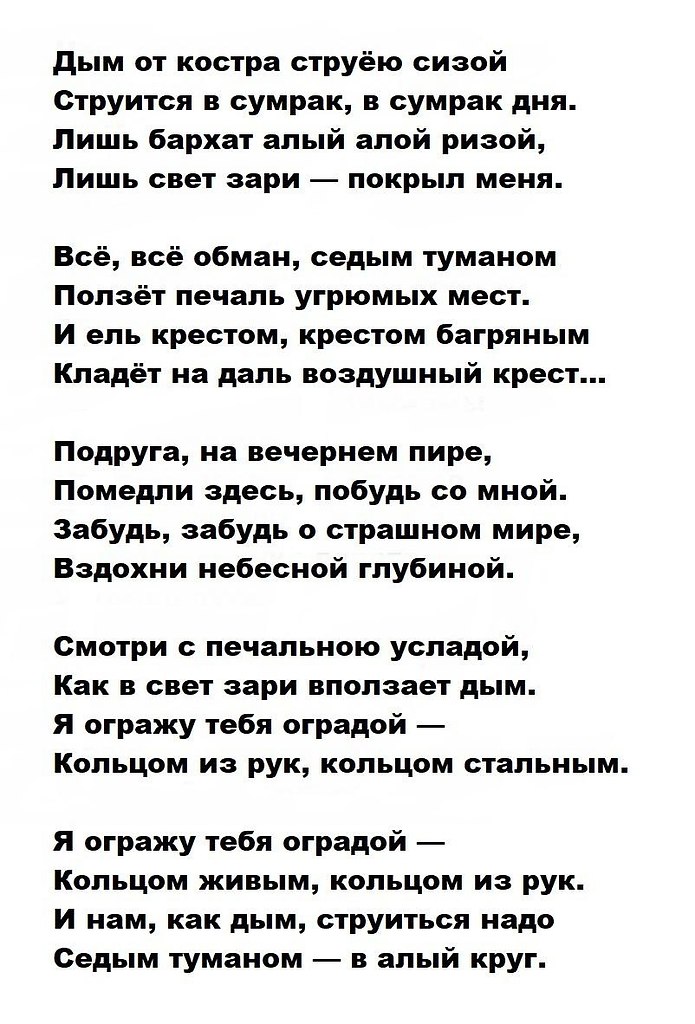  , 1909.  