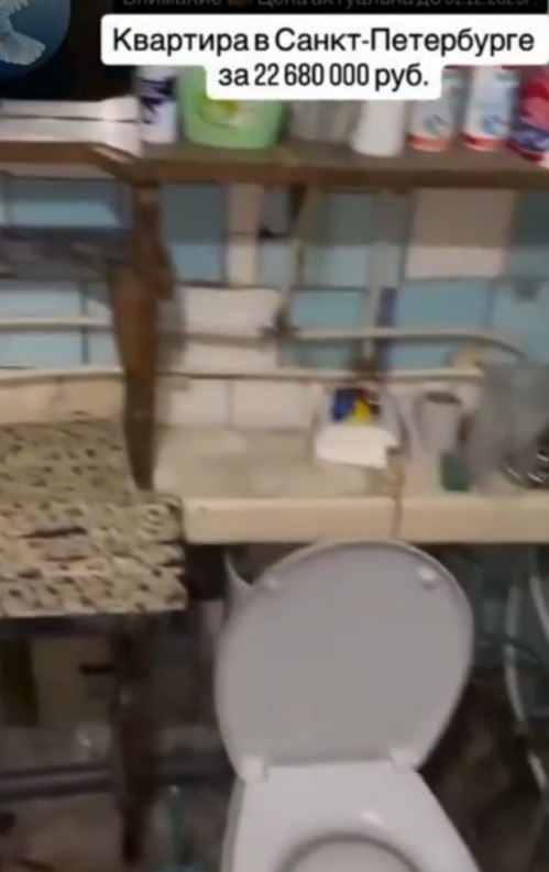 B cao cepe Ca-eepypa oapy appy, coo  cecoo pepa.ya ...