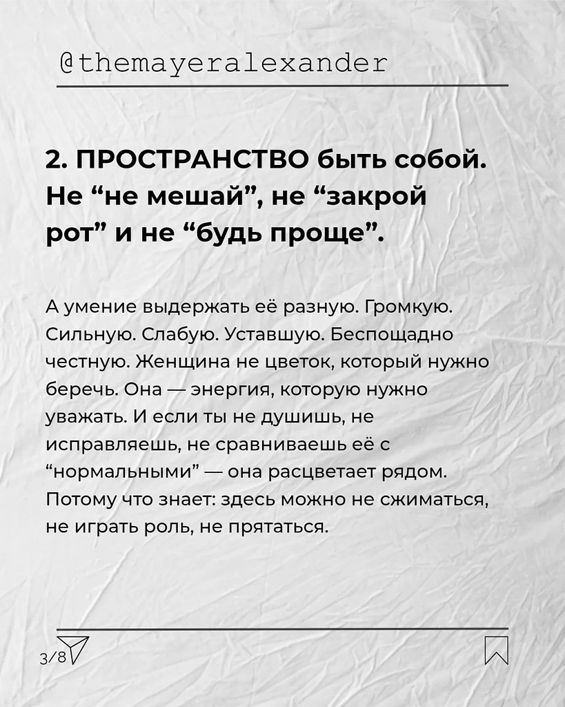 Чистый концентрат пользы — ни грамма лишнего - 3