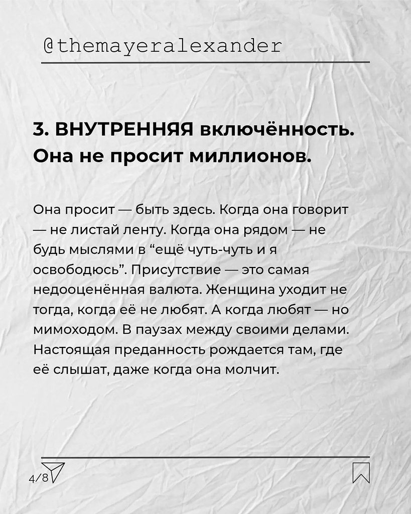 Чистый концентрат пользы — ни грамма лишнего - 4