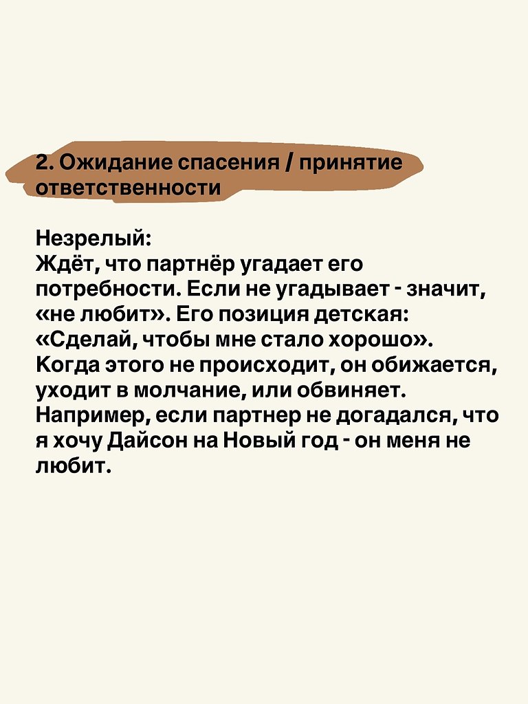 НОЧЬ - 19 октября 2025 в 20:10 - 5