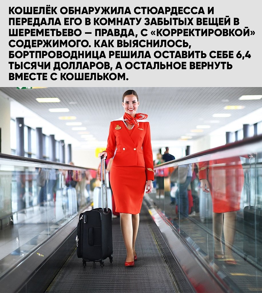 ������ � �������� �� ������� ������������: ������� ��������� ����������, � ��� �������� ���� ����. ... - 2