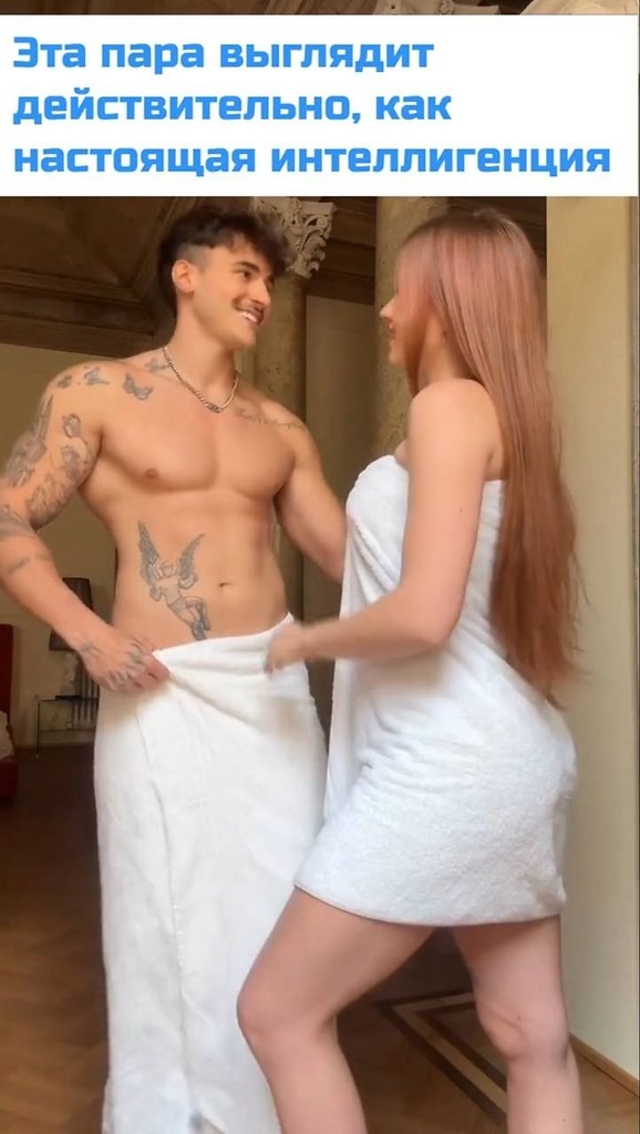 Как же круто они выглядят