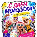 ���� ���men_����, ������, 67 ��� - ��������� 27 ���� 2026 � ������ ������ ��������