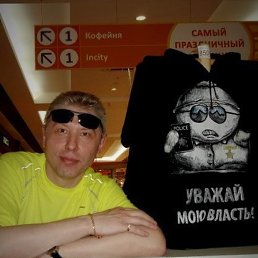 �����, ������