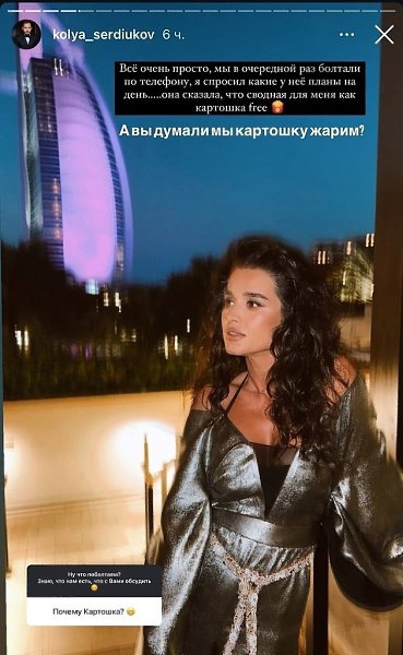Ксения Бородина и Николай Сердюков впервые появились вместе на публике и ответили на вопрос