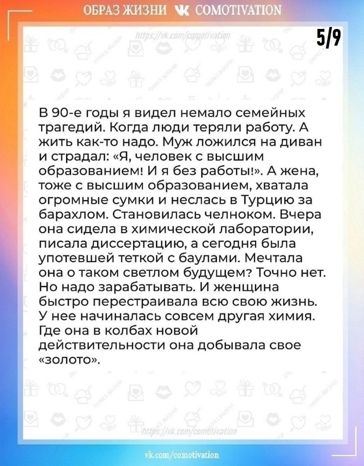    . - 5
