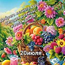  Zv   !!! V,  -  20  2025    