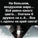 ���� Ivan, ��������� - ��������� 30 ������� 2024 � ������ ������ ��������