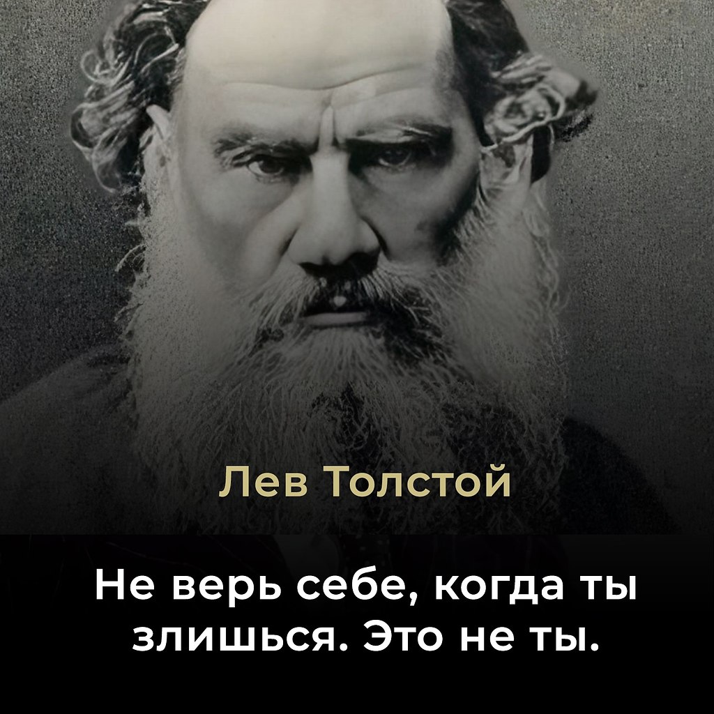 Лев Николаевич Толстой (9 сентября 1828, Ясная Поляна — 20 ноября 1910, станция Астапово) — русский ...
