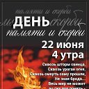 ���� �������, ���������� - ��������� 22 ���� 2026 � ������ ������ ��������