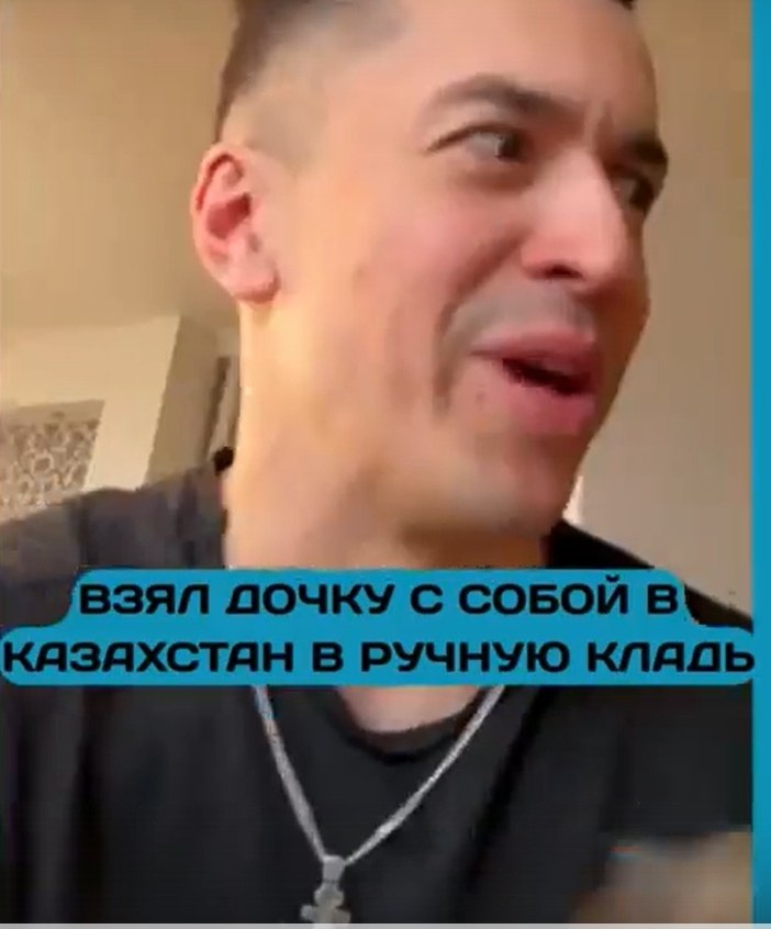 Отец пронёс дочь в самолёт как «куклу» и улетел с ней в Казахстан.Мужчина решил подшутить над ...