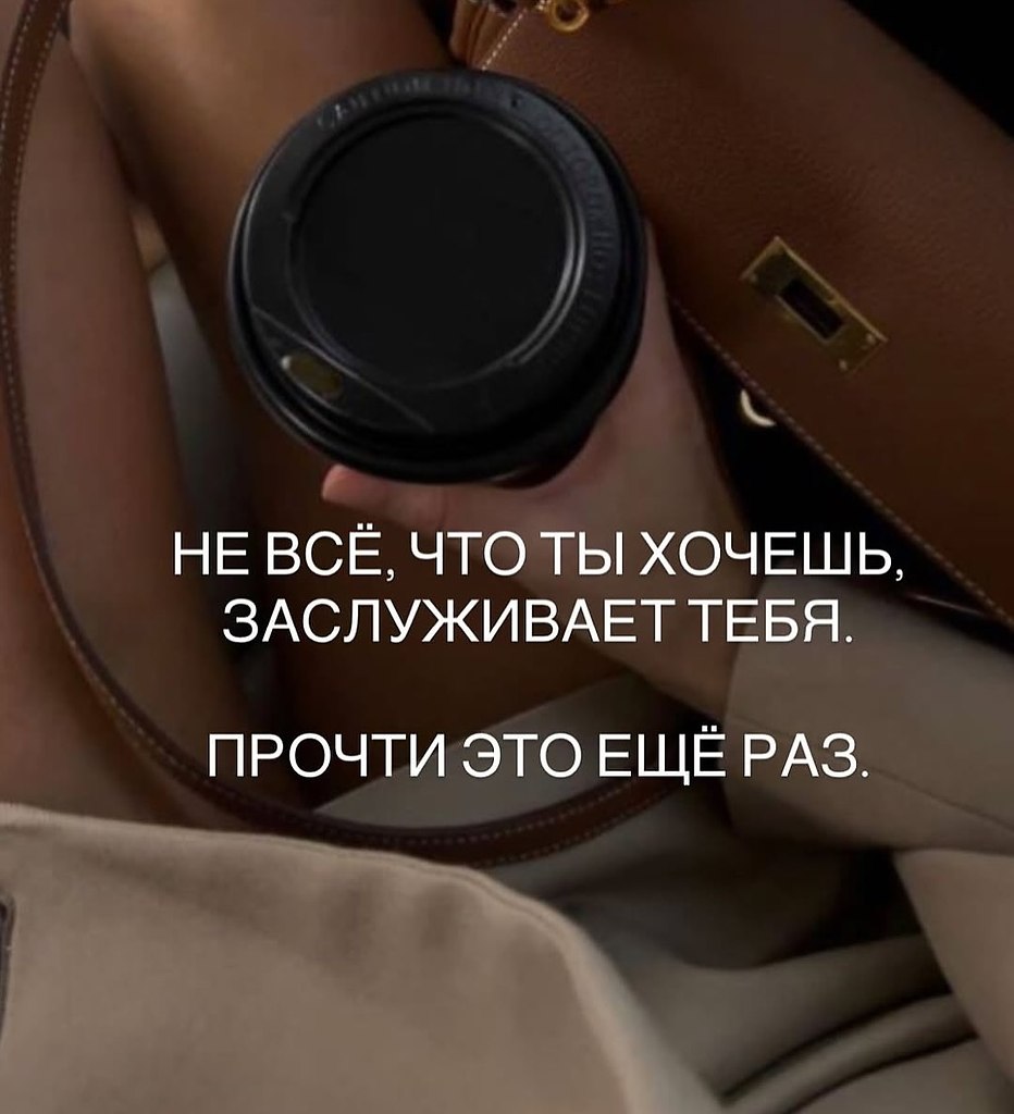 Прочти еще раз - 4