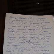 ����, 66 ���, ������