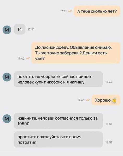 Гитара мечты: трогательная история покупки покорила соцсети. Пользователи соцсетей массово делятся ... - 3