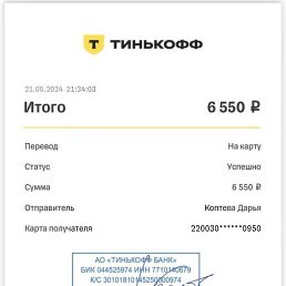 Platon, ����, 33 ����