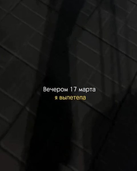 Если бы СДВГ было путешествием. Как можно 3 дня подряд пропустить самолет?