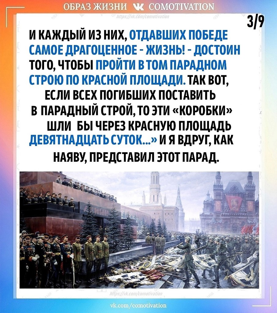 80   . ,    19 .    :   ! - 3