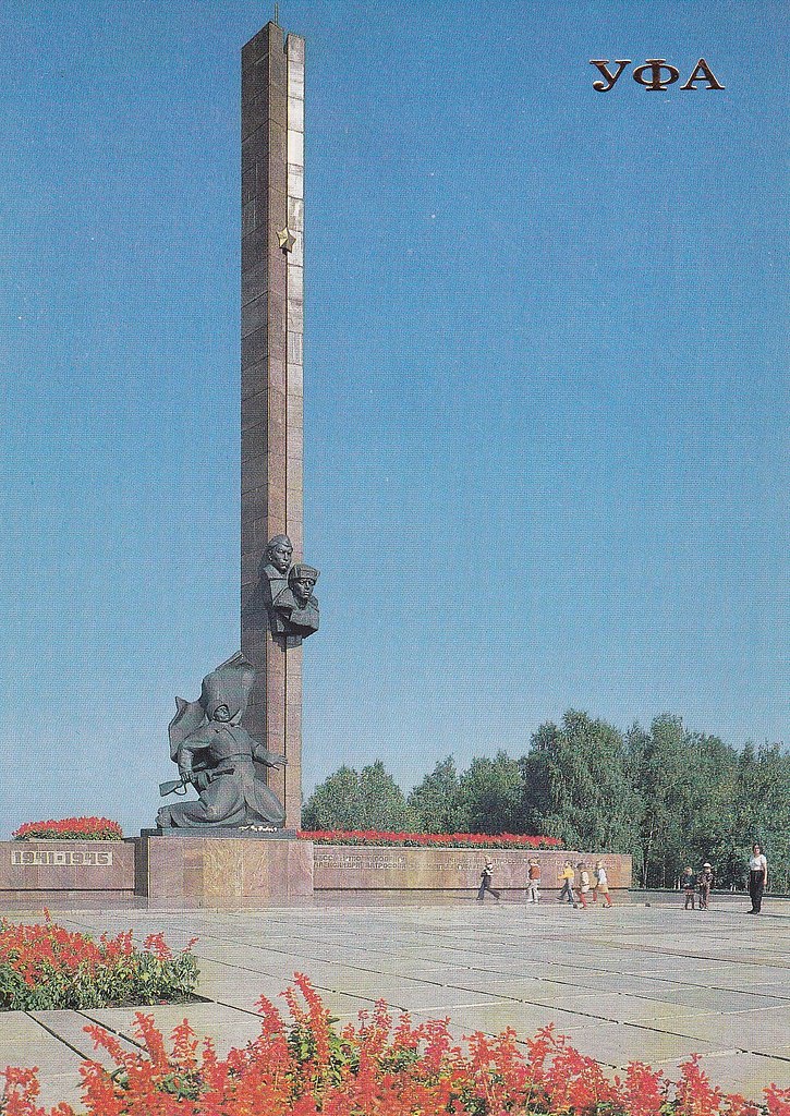 1988. - 7
