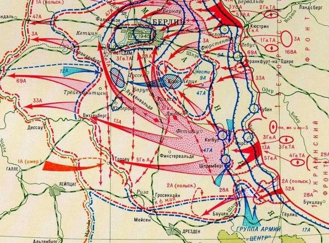 8 мая 1945 г. завершилась Берлинская стратегическая наступательная операция советских войск. ...