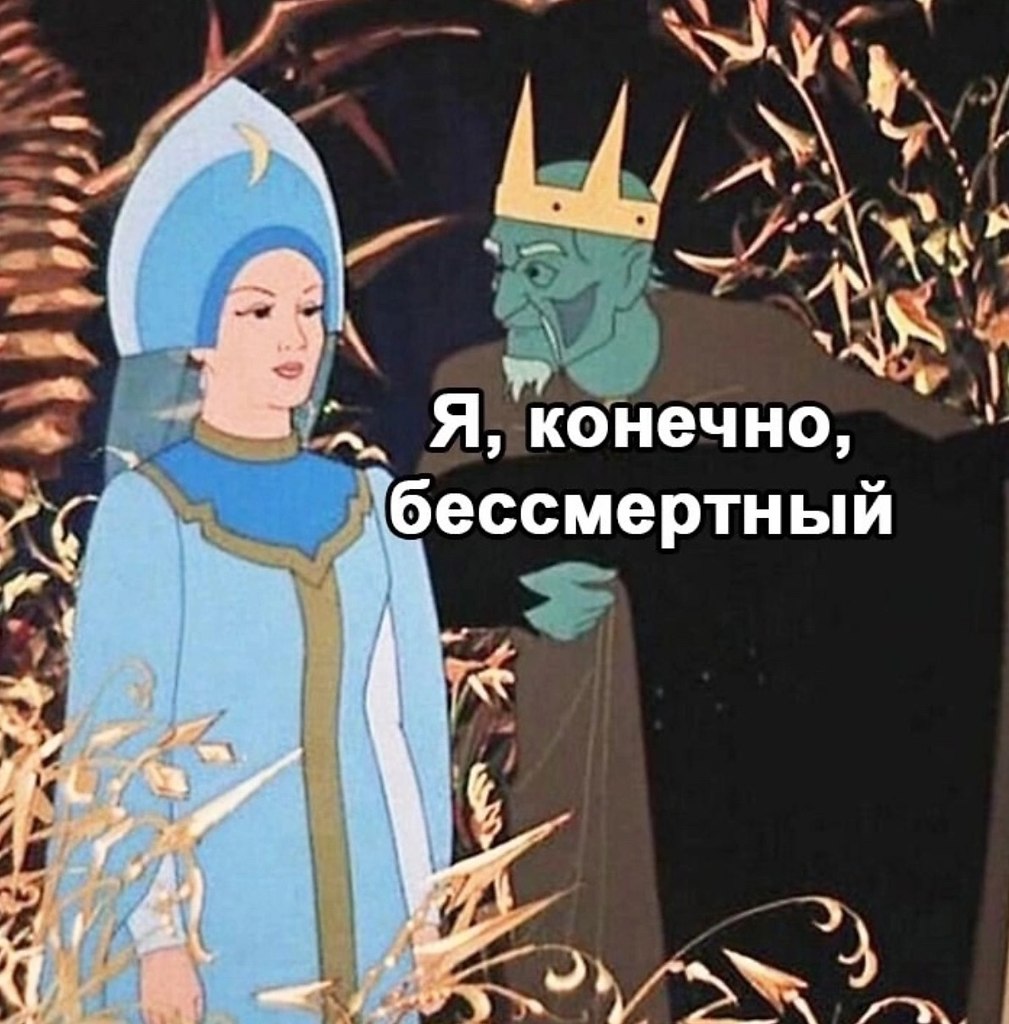      - 2