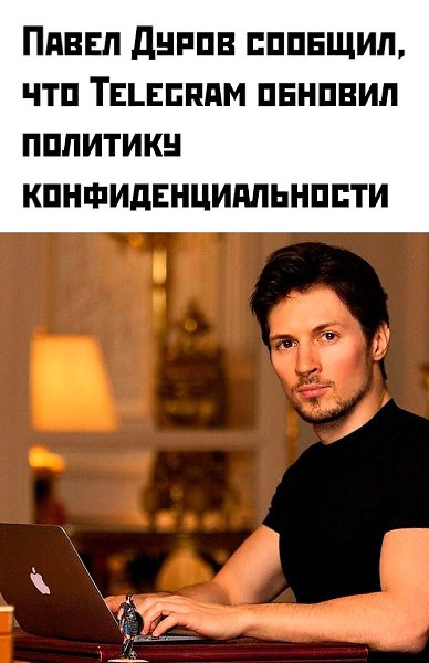 Последний оплот анонимности в интернете пал смертью храбрых
