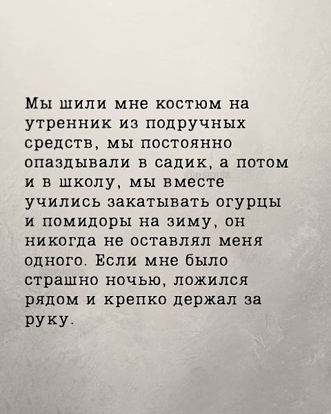   ! - 4