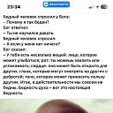 ���� ������, ������, 68 ��� - ��������� 31 ����� 2025