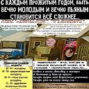  Vasiliy, , 76  -  2  2025    