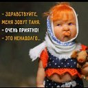 ���� �������, ��������� - ��������� 10 ������� 2024 � ������ ������ ��������