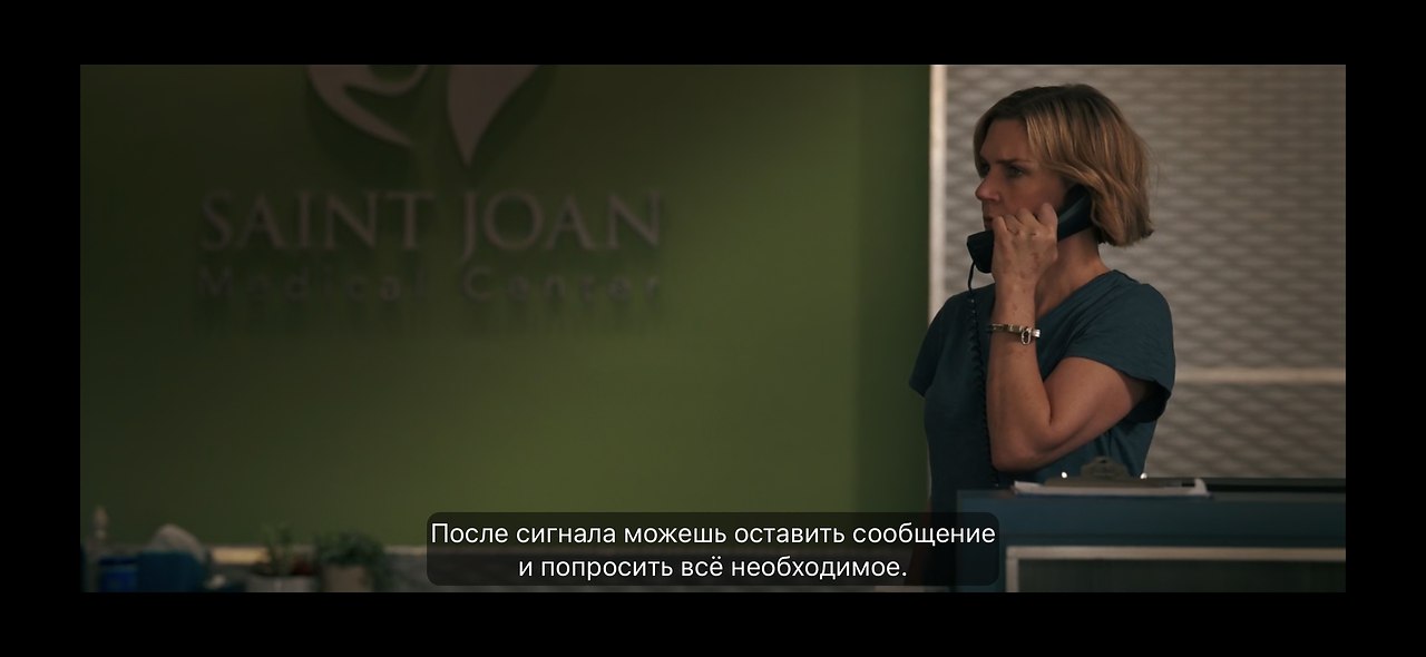 Pluribus / ���� �� ������, 2025 - 2