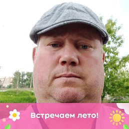 �������, ������, 51 ���